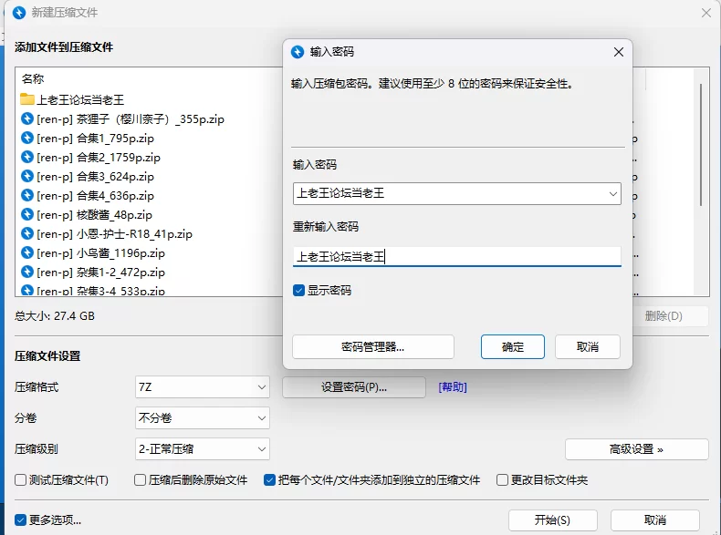美腿/足控 [重度足控]自收集整理足控图【NP+29G】