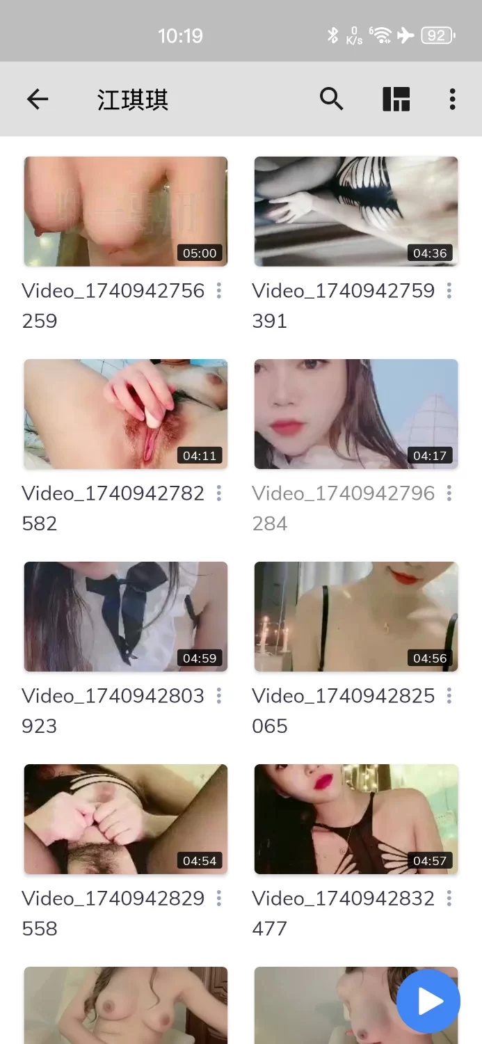 自拍 江琪琪 福利视频【73+1.83gb】
