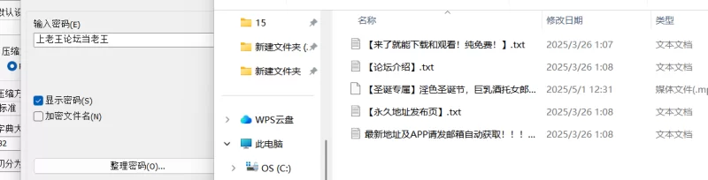 自拍 [足交/乳交]淫色圣诞节，巨乳酒托女郎 [圣诞专属]福利【1+1.4G】