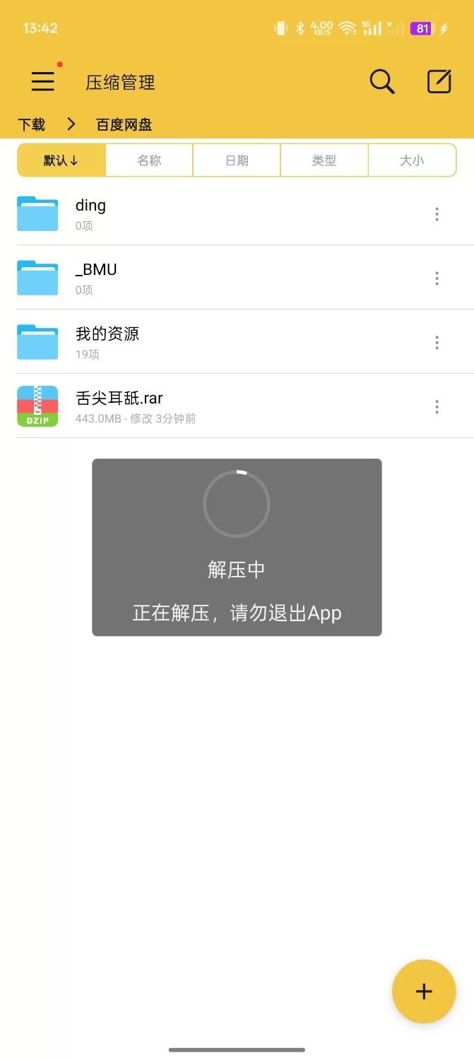 ASMR 自购 烛灵儿爱发电最新舌尖耳舐【1v+900m】