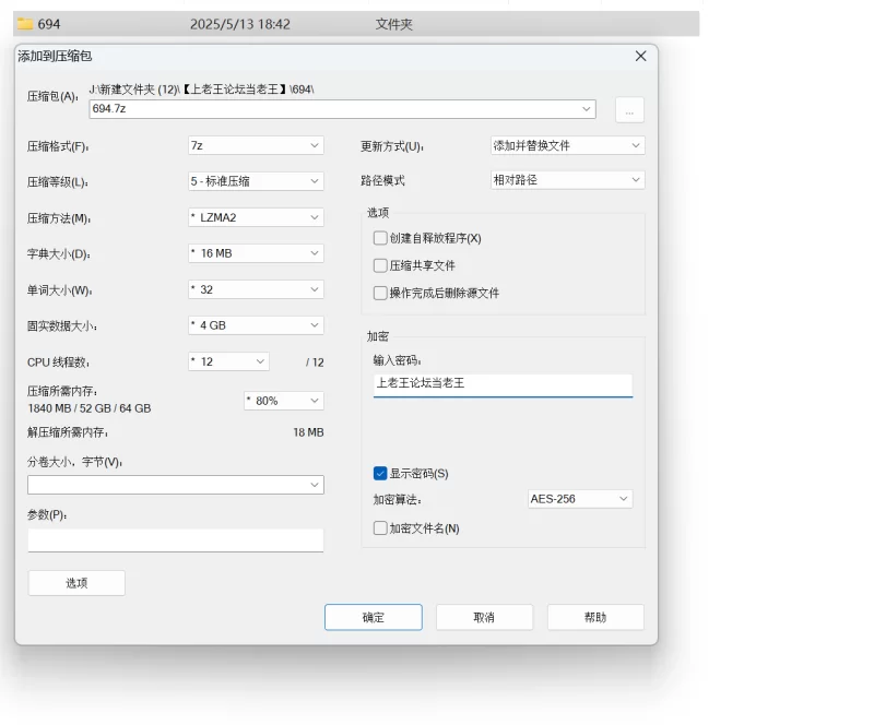 自拍 青葱校园❤️清纯学妹学生JK风 哥哥说这尾巴他能一直玩 【12V+1.59G】