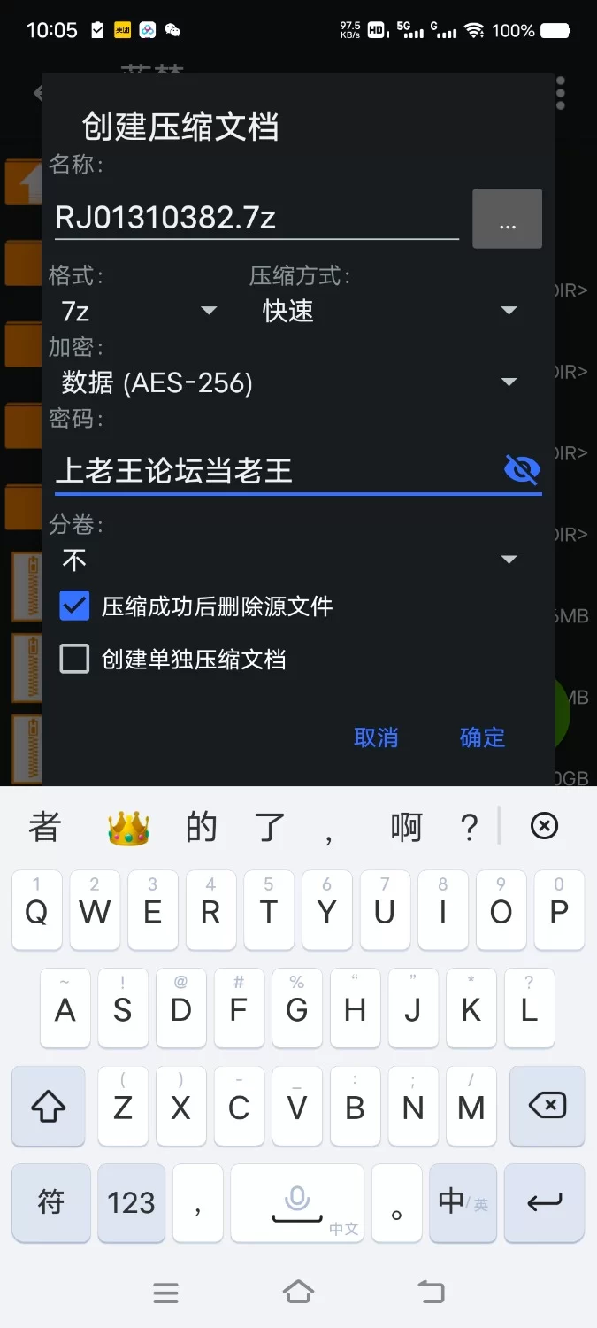 ASMR [简体中文版][隔墙NTR]和沙滩排球部的青梅竹马的双重出轨性爱【6V+1.1G】