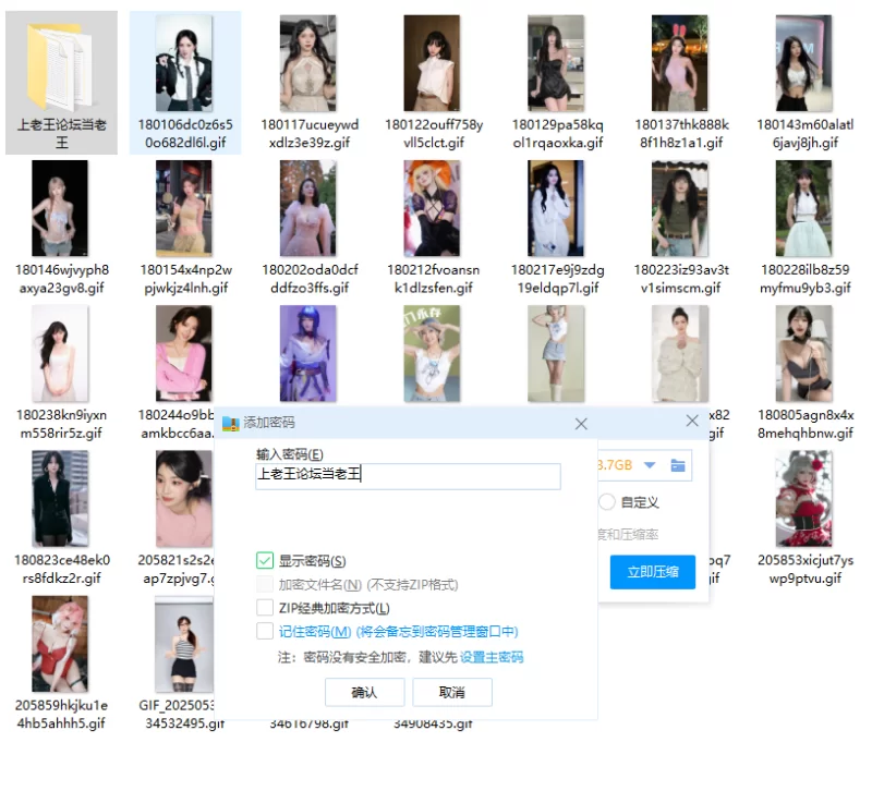 明星换脸 抖音网红脱衣 口交 视频脱衣 31P 百度云【31+306M】