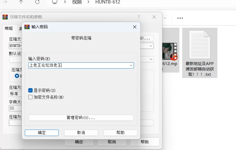 有剧情的 [美颜]HUNTB-612 「我不在乎！即使我在学校被霸凌。因为【2v+9.23GB】