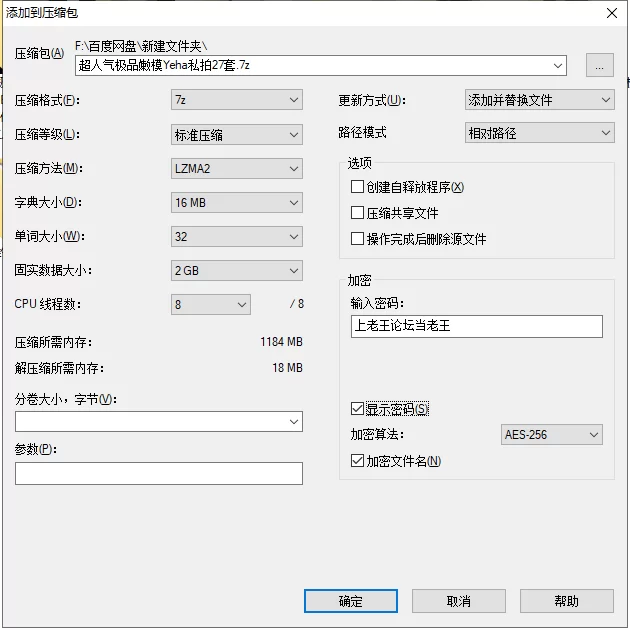 日韩模特 自收集的棒子超人气嫩模高颜值极品身材福利姬 Yeha 27套【3749p9V+17.6G】