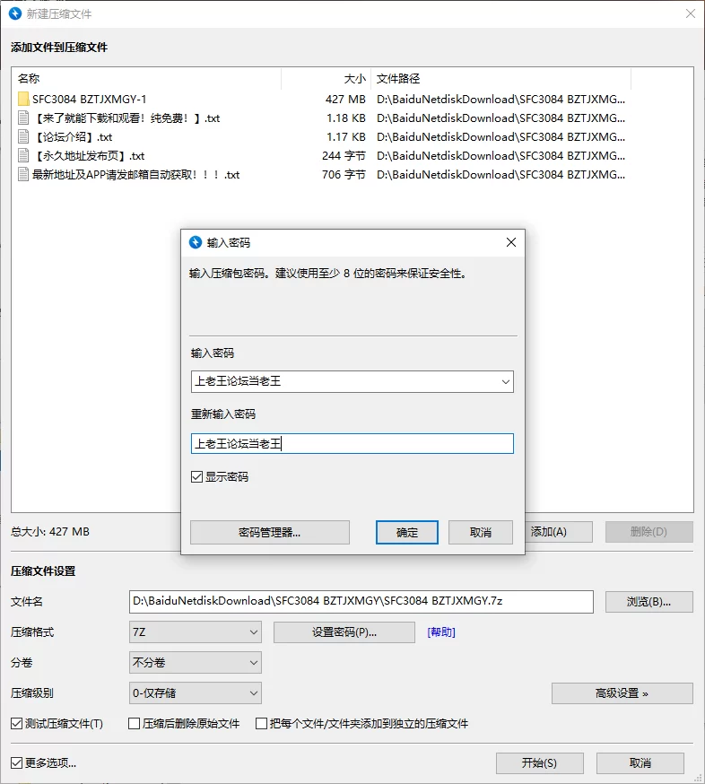 网红 ✅网红 兔鸡 顶级颜值身材 大尺度史上最全合集【17v155p+428m】