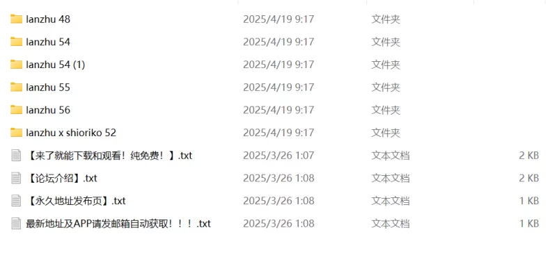 动漫 [巨乳]Maclove 钟岚珠合集【309p+300M】