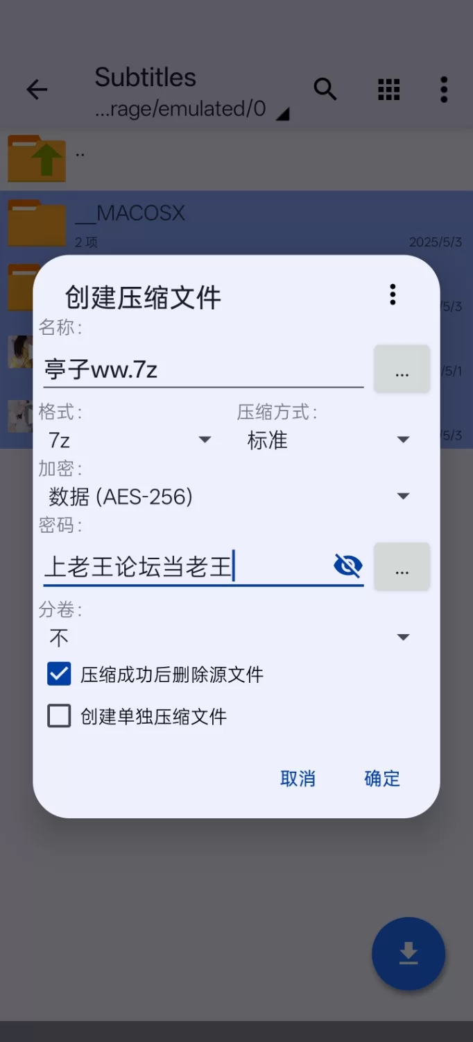 ASMR 亭子ww最近的更新 奶龙+爱莉希雅【2v+2.55G】