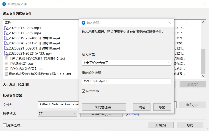 国产主播 甜美可爱小女生~[要个大的]扒穴自慰，啪啪被人猛干【23v+21G】