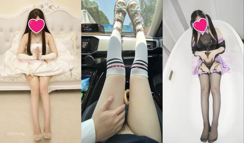 合法萝莉 嫩妹萝莉控必备，天生娃娃体，推特合法COS美少女[冰凌【21v+167p+4.1g】
