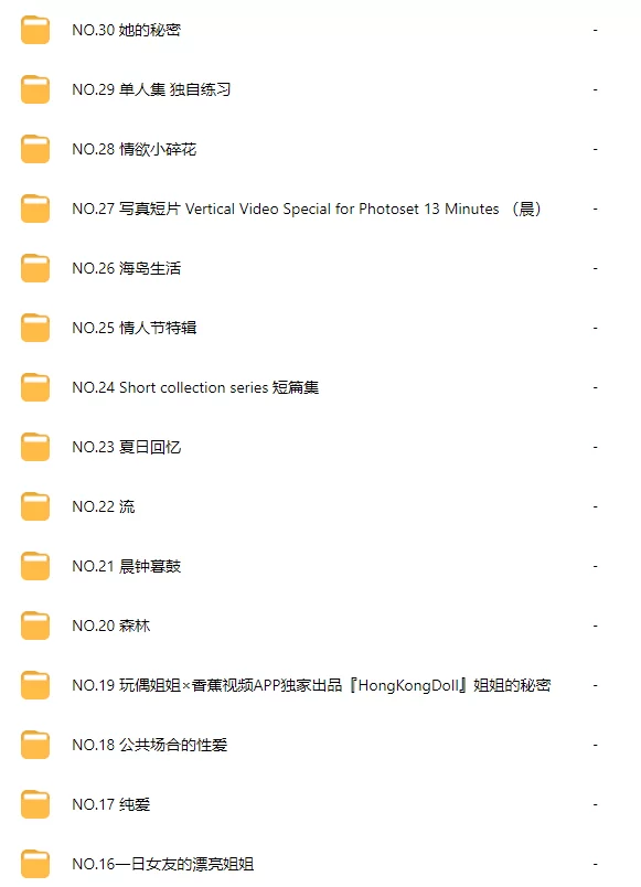 合集 [HongKongDoll]超大合集4k 30个系列视频+6套写真+日常【174v+520p+232GB】