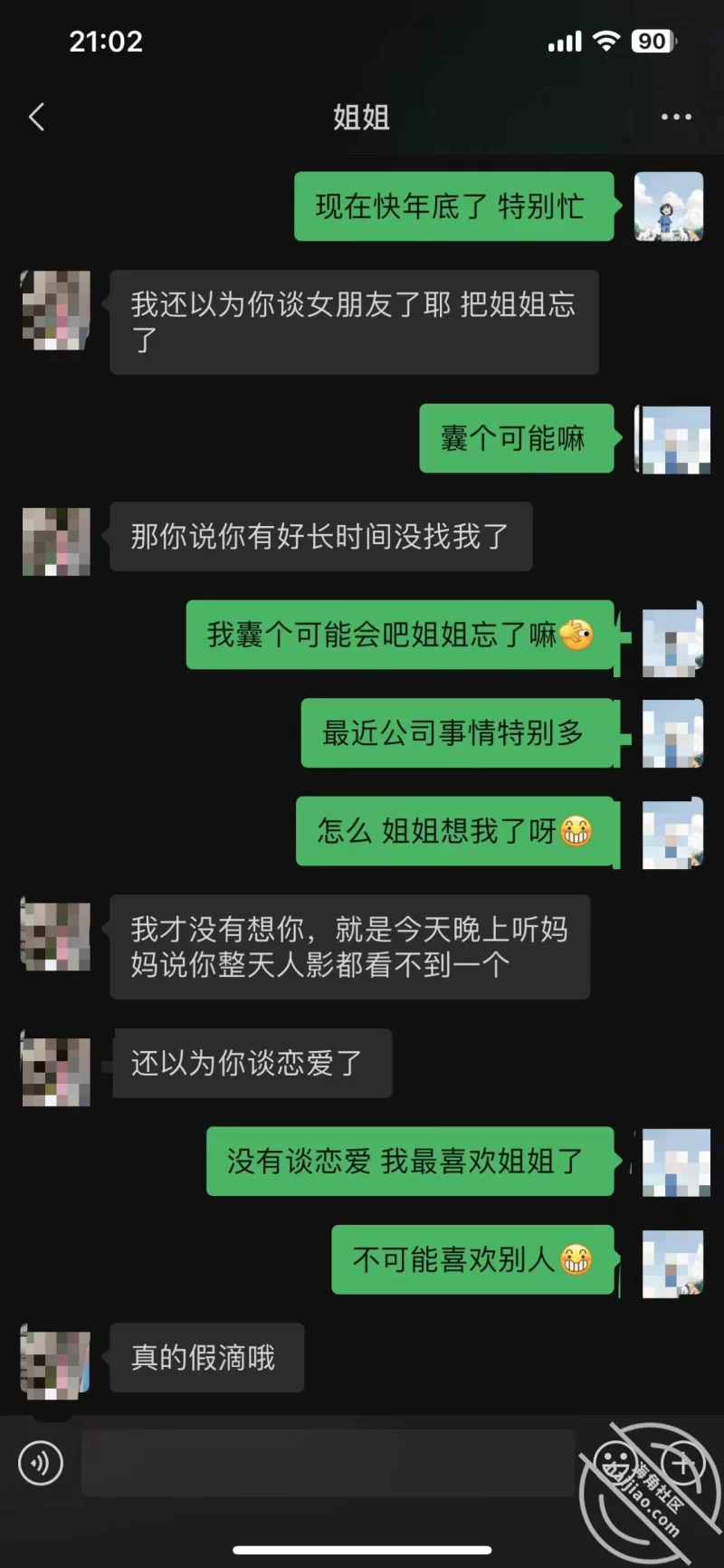 合集 XX社区 价值￥3586劲爆资源 最新更新乱伦剧情故事超大合集【526V+143G】