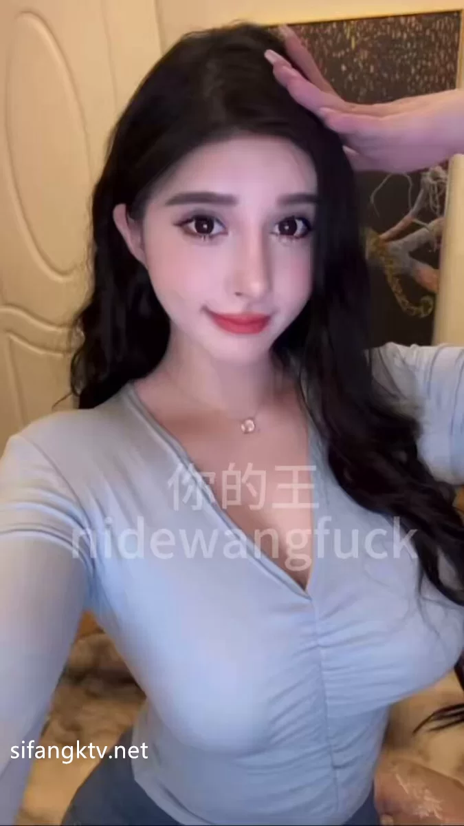 美女御姐 顶级大神富二代[你的王]【64v；np+654M】