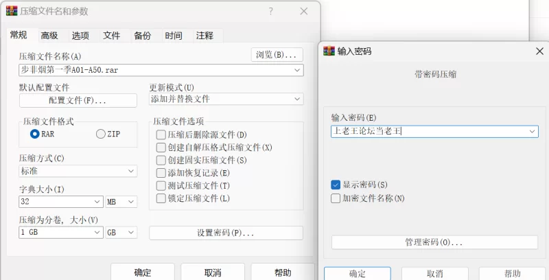 合集类 步非烟第一季A01-A50【50+1.8G】