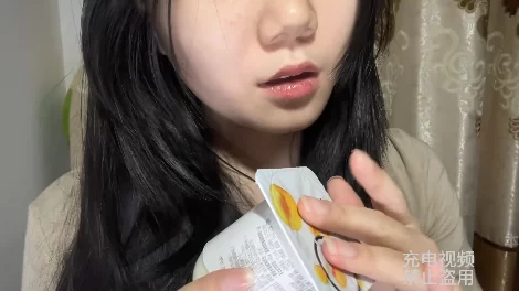 ASMR 小诺眠绵 滚轮甜酸奶【1v+318m】
