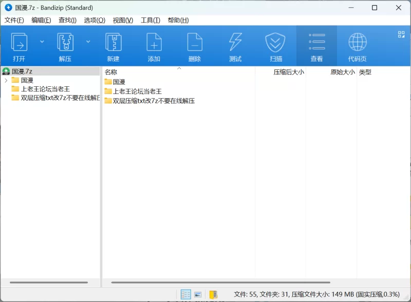 动漫 国漫女角色 自慰动图【27p27v+149mb】