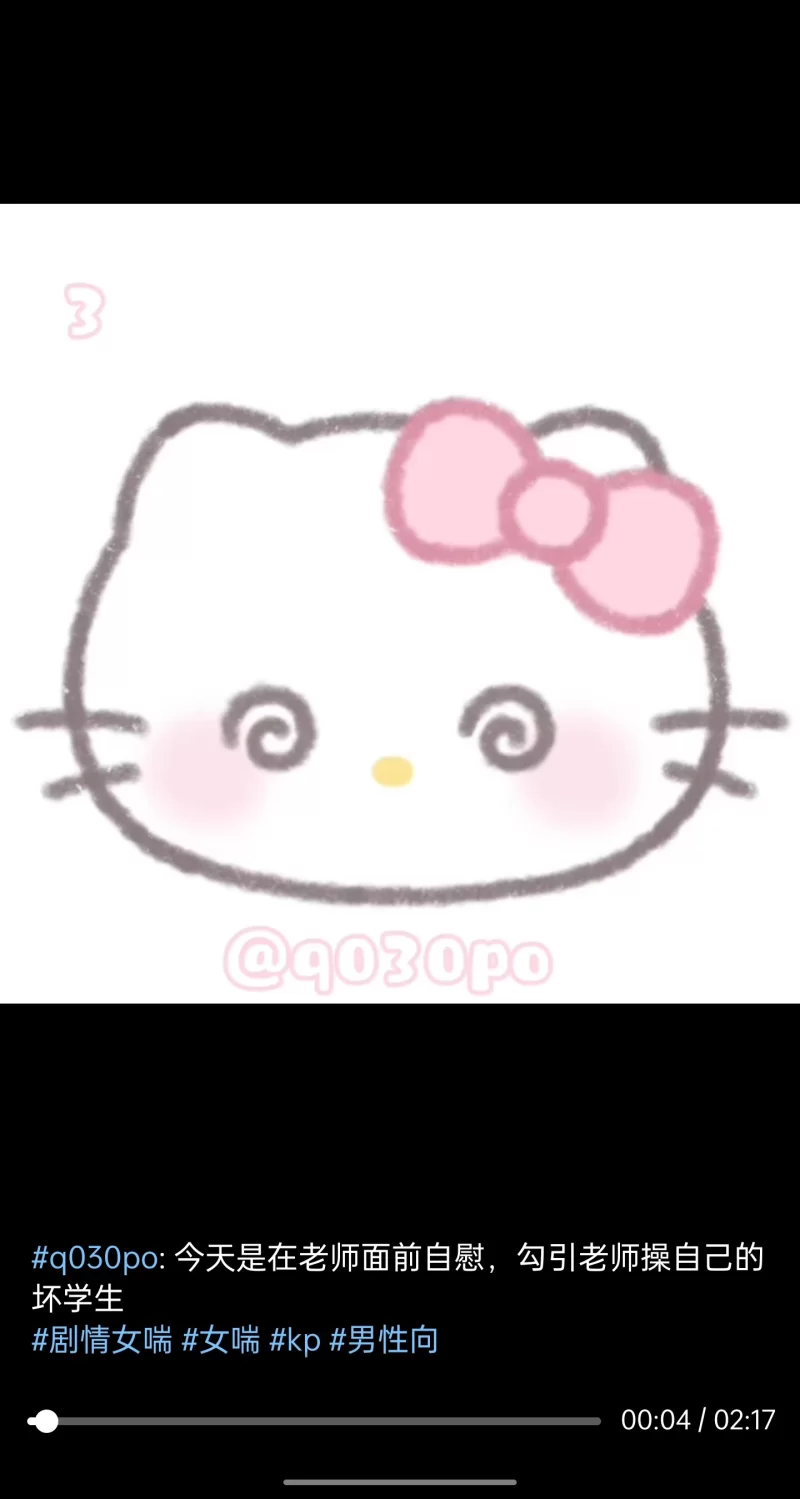 性爱录音 [首发]听女喘看这个系列就够了！推特高质量女喘合集01【111v+721M】