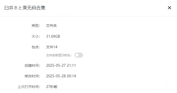 合集 臼井さと美无码合集【13V+31G】