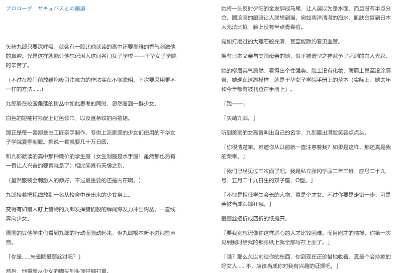 合集 EPUB H小说合集（11）【+131MB】