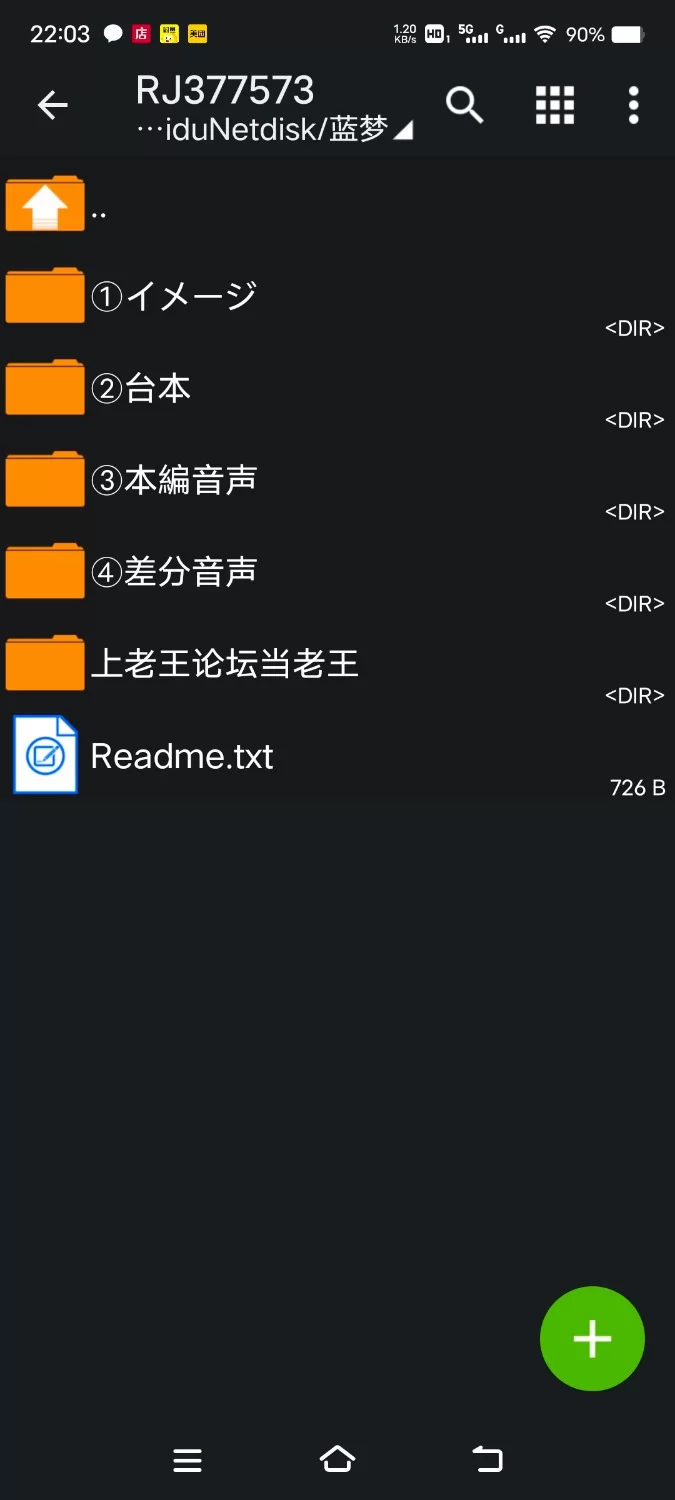ASMR [简体中文版]好感度MAX！和清纯又淫乱的全力溺爱同居物。【5V+700M】