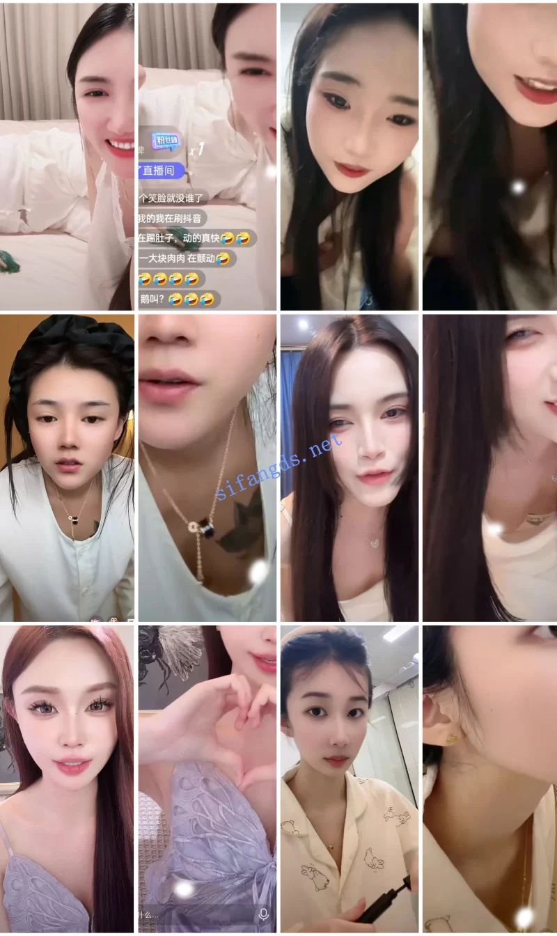 国产主播 ⭐抖音闪现: 颜值主播各显神通 擦边 闪现走光 超多美女合集【907v+5.5g】
