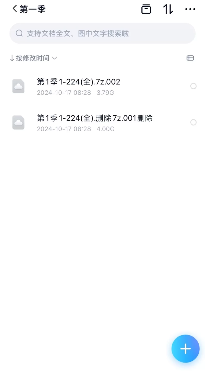 ASMR bfy1-3季大合集【很多+100G以上】