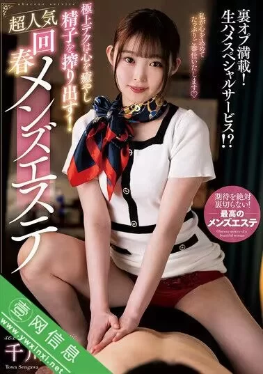 日韩AV 24年12月份的第22份.第一个图对应第一个链接，依次往后推【10V+70G】