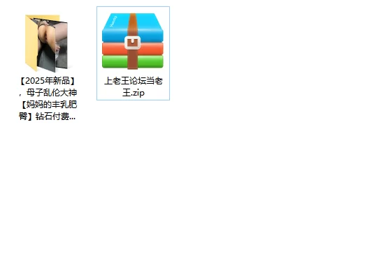 熟女少妇 [2025年新品]母子乱伦大神[妈妈的丰乳肥臀]良家老妈【5v+644m】
