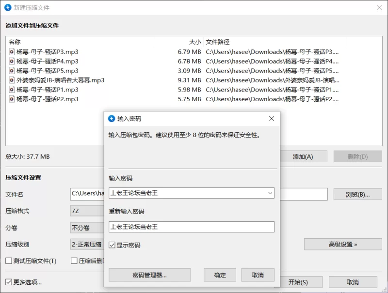 黄色小说 [AI声音克隆]杨幂母子骚话附送骚麦一首【5+30m】