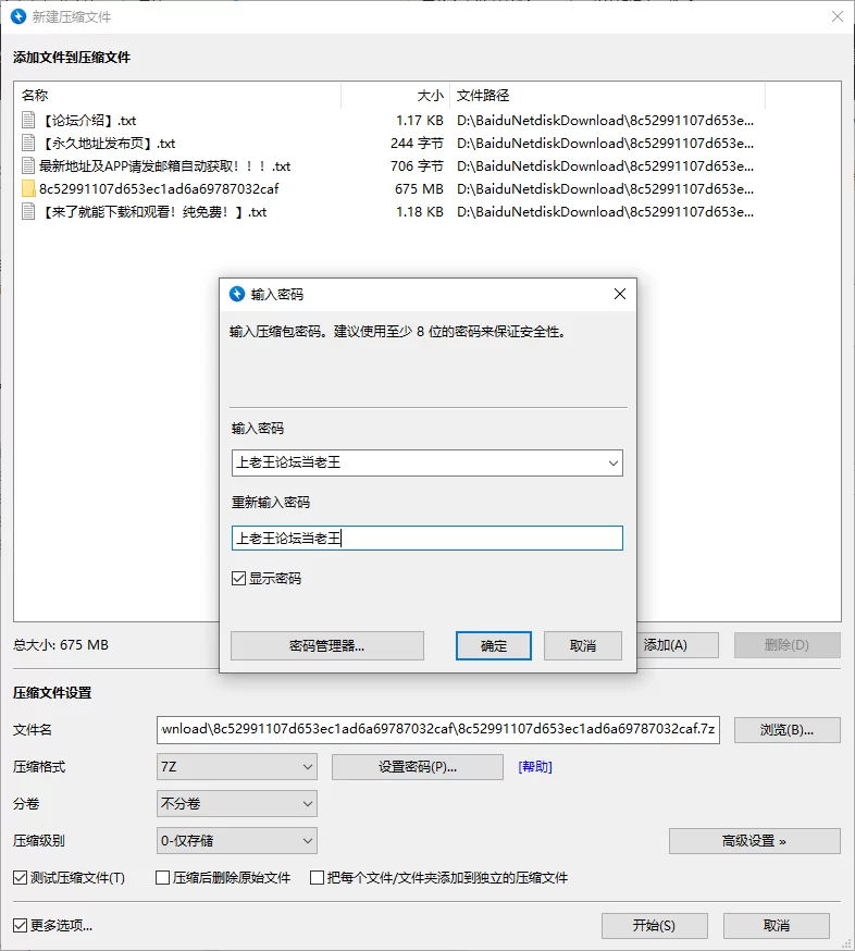 91大神 泄密流出❤️我不是嫖神那些年约过的极品楼凤外围小姐【4vnp+675m】