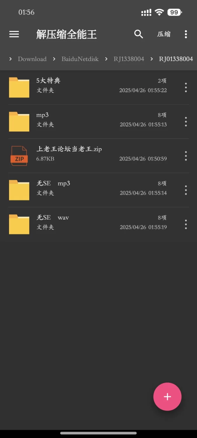 ASMR RJ01338004，由两位修女进行的超深舔耳～能以同时进行射精应援【n+2.44g】