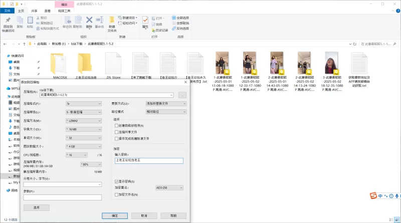 国产主播 抖音美腿直播（此意寄昭昭）1不漏 纯素【5v+3.38g】