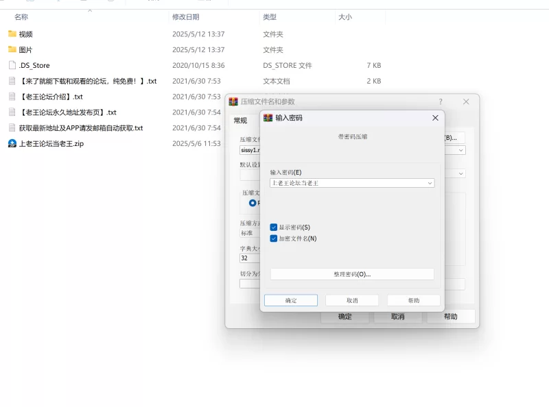 合集 [自购]推特顶级身材Sissy(@ssss_i_sy)patreon福利资源合集至5月10日【68V+35P+7.16G】