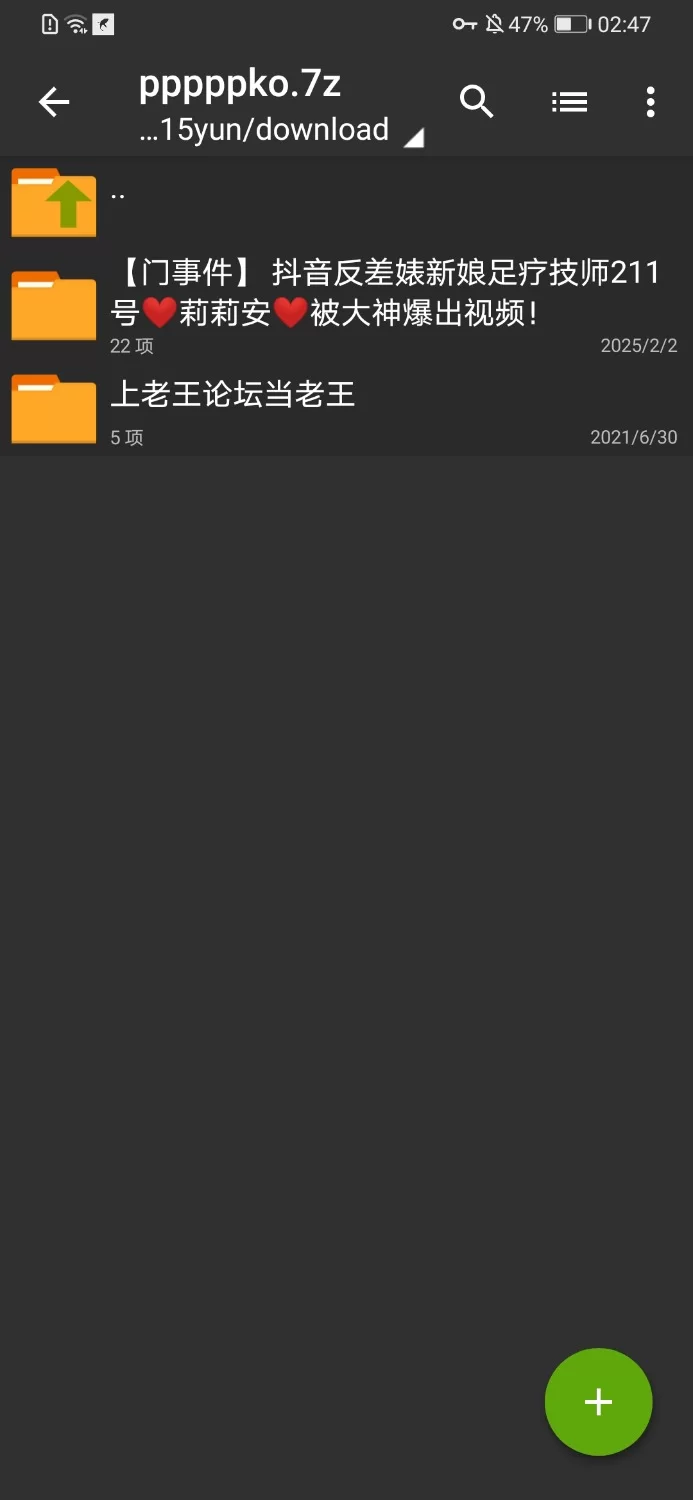 各种门 （门事件）抖音上很火的超美婚纱足浴新娘221号[莉莉安]被大神爆出视频！【2V+120M】