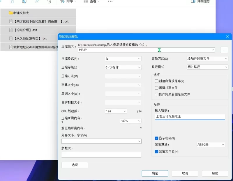 直播 夜 (原 JH夜夜zoe) 10天直播福合集 [20v+8.54G]【20+8.54GB】