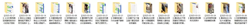自拍 [2025年新品]，真实乱伦大神[舅妈的爱情故事]钻石贴②，小马拉大车重回老A8亲妈的【多p+v+761.84M】