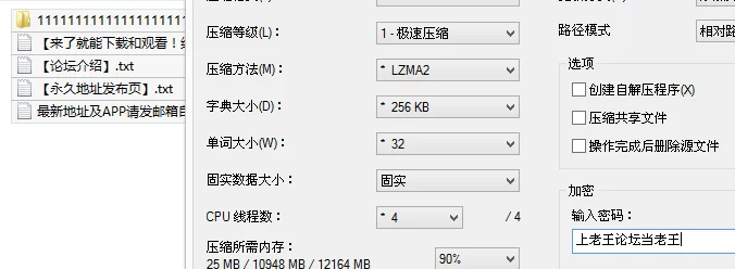 自拍 广州大学系花❤️周倩瑶❤️乖巧外表彻底崩盘，私下竟【1v14p+169M】