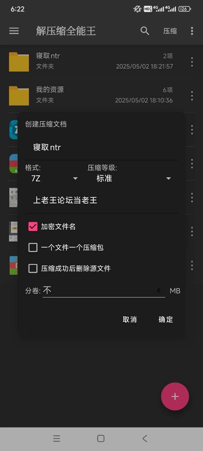 自拍 绿帽大神寝取ntr更新了【1v+440m】