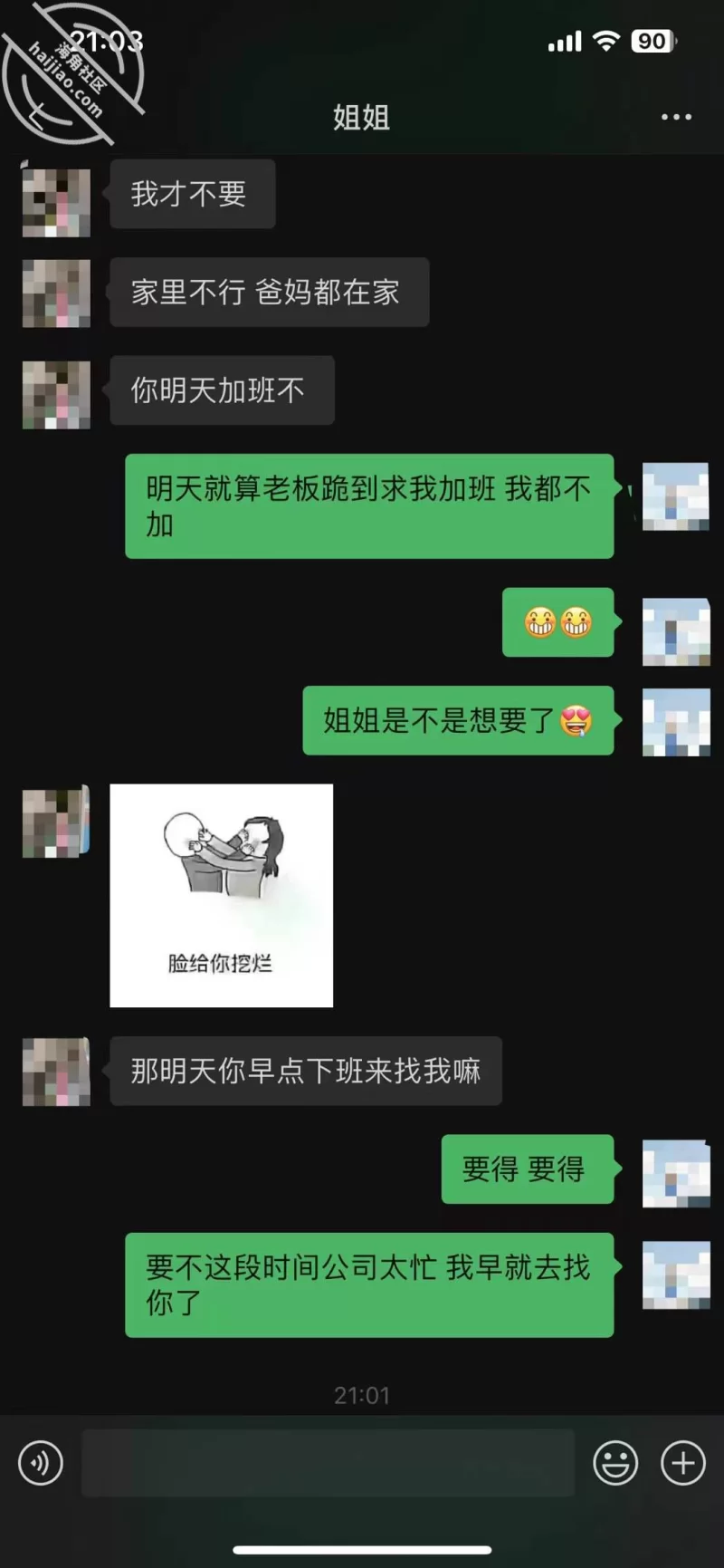 合集 XX社区 价值￥3586劲爆资源 最新更新乱伦剧情故事超大合集【526V+143G】