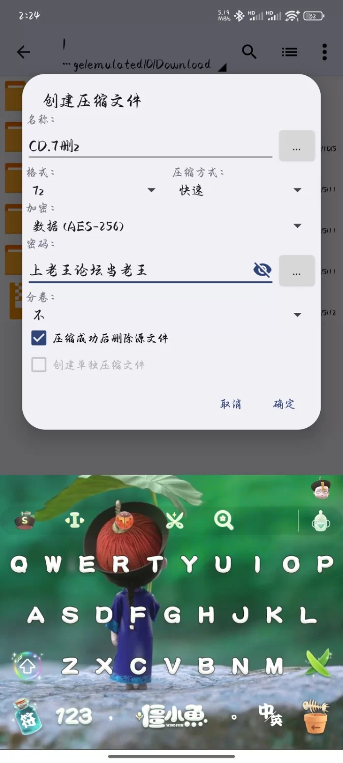 韩国 2023年韩国电影《在你的床底下》高清中字版【1+2.58G】