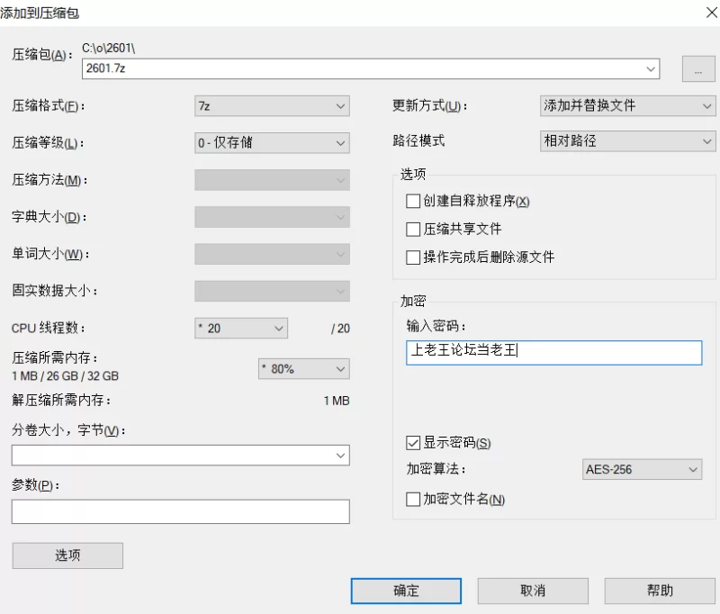 足控腿控 [高清修复]极品妖娆女神湿滑舌吻美足4K版【1v+3G】