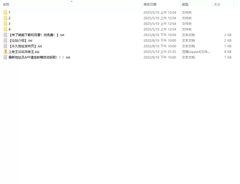 合集 [自补][申精]小说合集[排版][205M/532M][度盘永链]【+205M】