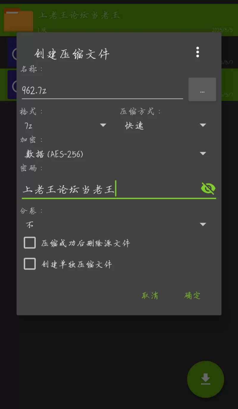 高颜值 祝・7周年記念【1v+6g】