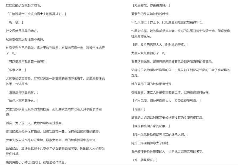合集 EPUB H小说合集（12）【+121MB】