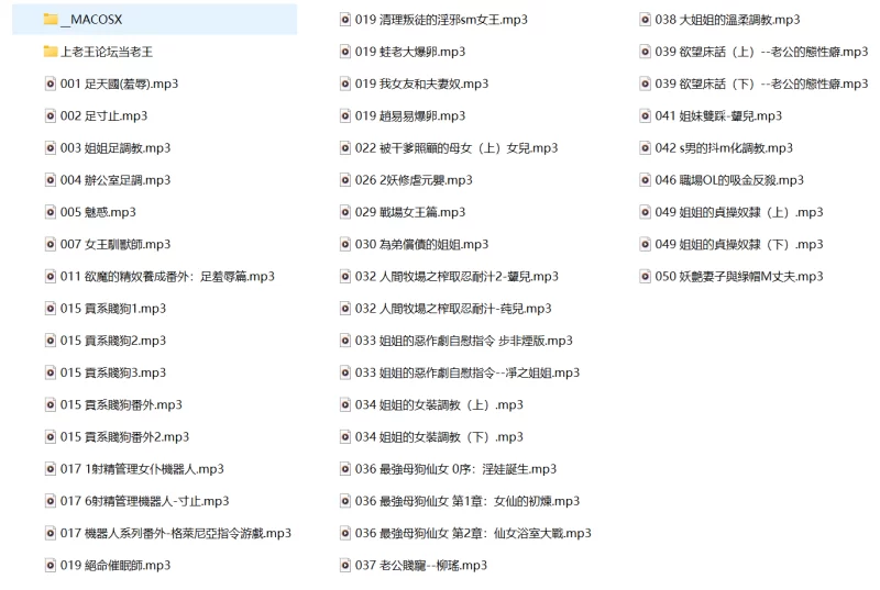 合集类 步非烟第一季A01-A50【50+1.8G】