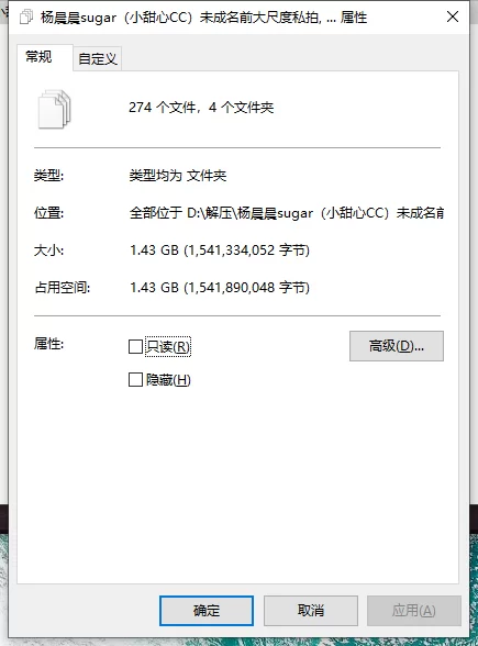 国产模特 杨晨晨sugar（小甜心CC）未成名前大尺度私拍【274P+1.43G】
