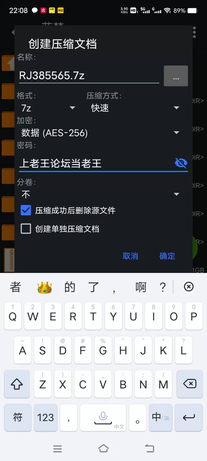 ASMR [简体中文版]将嚣张雌小鬼姐妹调教成专用淫荡飞机杯的催眠过程【6V+1G】