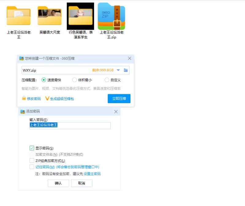 国产模特 吴馨语（小花）大尺度私拍（两套）[无水印]【1V921P+300M】