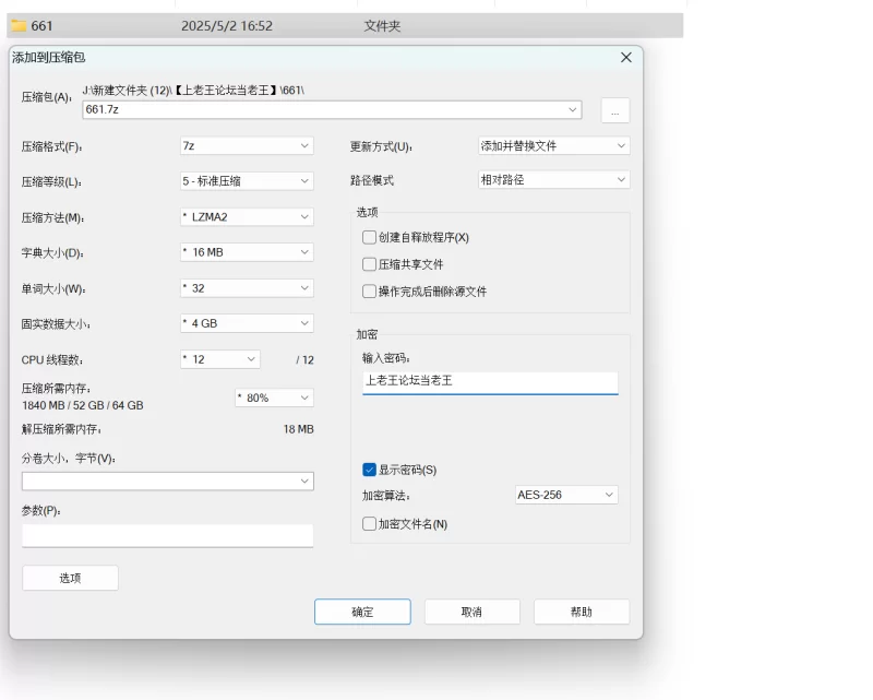 自拍 40万粉丝极致肉体淫妻[sexy_yuki]999门槛群五一最新作品【1V+1.18G】