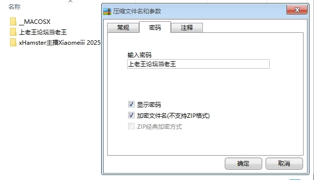 女大学生 ⭐优-全-帮搬✅xHamster主播Xiaomeiii 2025-2-10✅【4V+1.34GB】